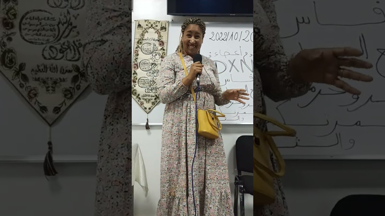 شهادة علاج سياتيك وهشاشة العضام 0707124612