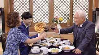 고인범, 박진우·신다은 축하 자리서 꺼낸 ‘흑장미 이야기’ @수상한 장모 81회 20190911