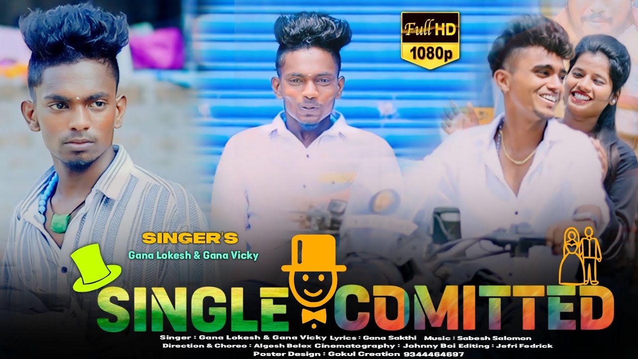 Gana Lokesh  Gana Vicky  SINGLE  COMITTED Song  DMM 2024