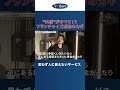 【成功する人はここを見る】林尚弘が語る「加盟すべきFC」の見極め方