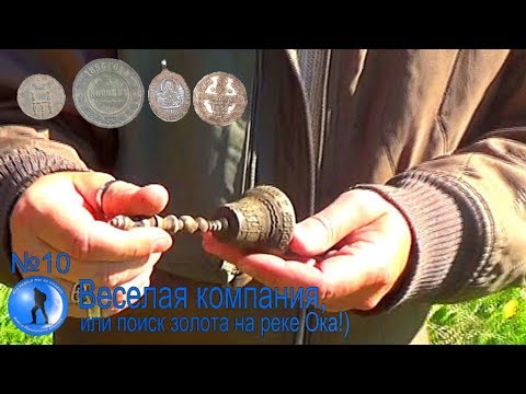 Золото на оке