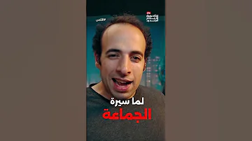 سيرينا ويليامز أسطورة في عالم التنس الدحيح 