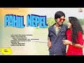 Pahil nepel  new santali song  full  akash kr das  sagar tudu  mamata hembrom