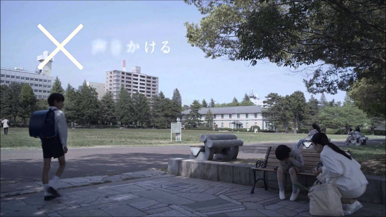 Acjapan おもいやり算 Youtube