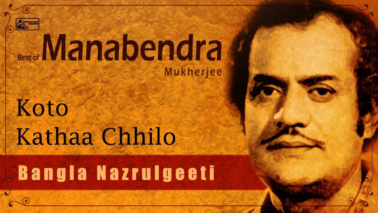 Best of Manabendra Mukherjee  Nazrul Geeti  Bengali Songs of Nazrul
