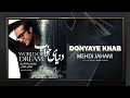 Mehdi Jahani Donyaye Khab OFFICIAL TRACK مهدی جهانی دنیای خواب 
