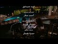 ليش سرابا Sapi Music Leich Saraba 2 ليش سرابا Sapi Music Leich Saraba 2