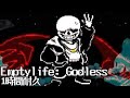 Sans Encounter Theme 1時間耐久 1 Hour Loop EmptyLife Godless Sans Encounter Theme 1時間耐久 1 Hour Loop EmptyLife Godless