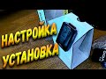 Как настроить велокомпьютер//Как установить велокомпьютер.