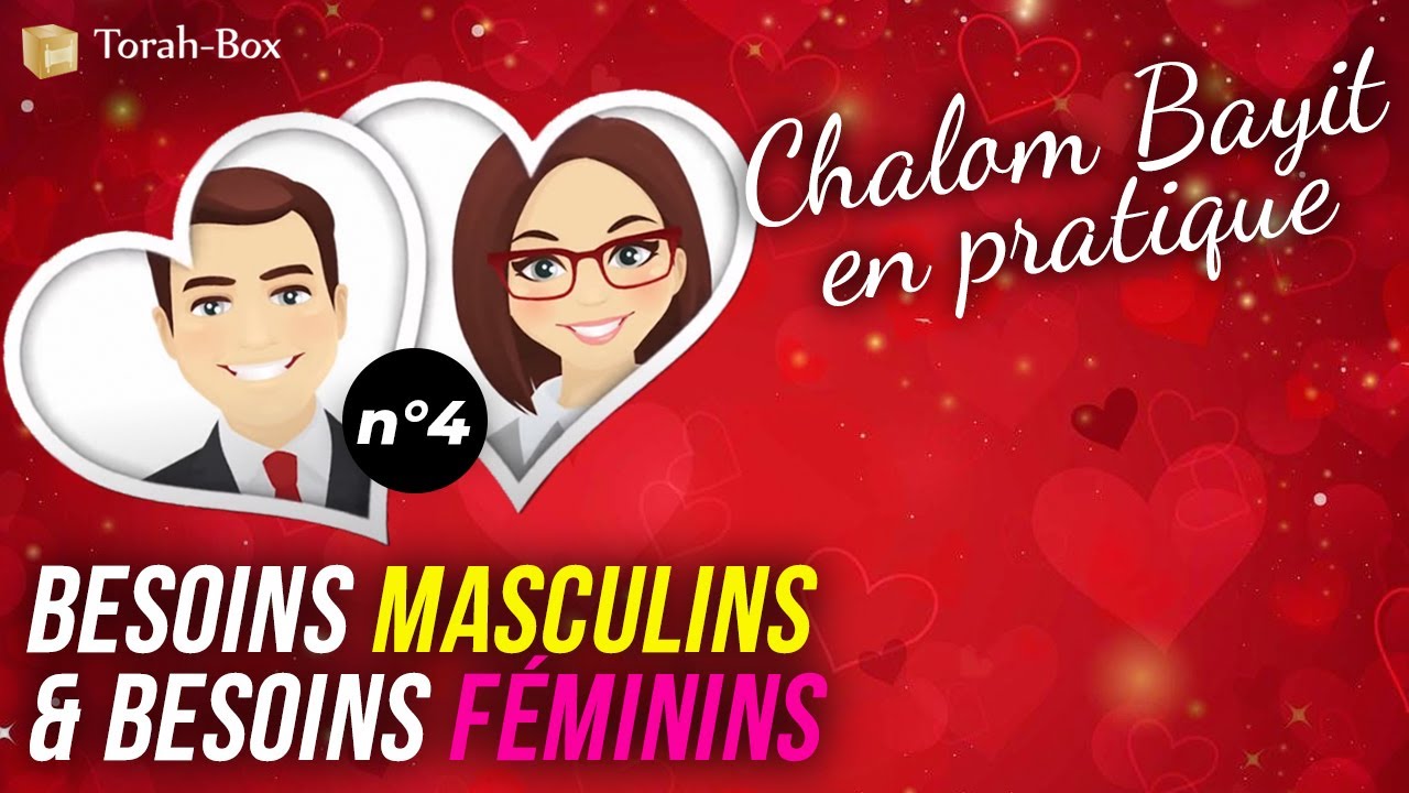 Chalom Bayit en pratique (n°3) - Besoins masculins & Besoins Féminins