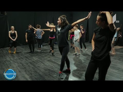 #ნაშუადღევს   O2- უეინ მაკგრეგორის შოუ თბილისში