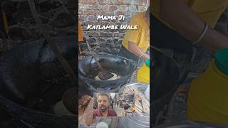 Part-2 Katlambe #viral #trending #travel #food #foodie #pakistanifood #pakistani