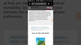 How To Hack Hills Of Steel Unlimited Money screenshot 5