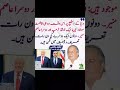 #politics #gilgitelection #pti #PPP #PMLN #imrankhan #inflation #ytstudio #ytshorts #munsifali6066