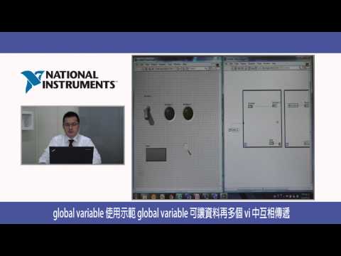 【LabVIEW 初學者速成班】第十課：LabVIEW 內的資料傳遞