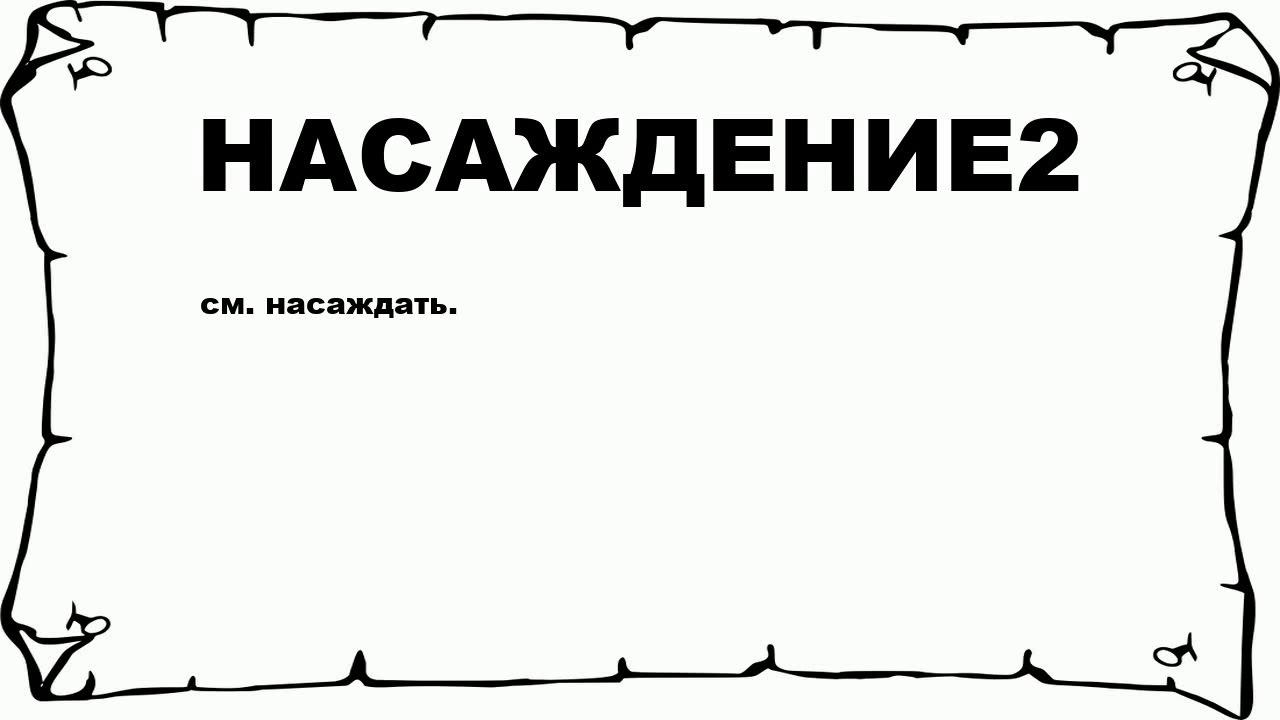 речь аллена даллеса в 1945. стих всему свое время. цитаты о культуре. всему своё время цитаты. культуру надо насаждать даже силой иначе нас всех ждёт крах.