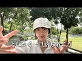 女性の恋愛はただ落ち着くだけでうまくいきます