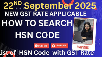 *New GST Rates from 22nd Sept 2025 | How to Search HSN Code with Updated GST Rate*
