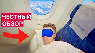 картинка: ПОЛЕТ В Ташкент из ЛОНДОНА Uzbekistan Airways