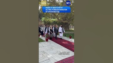 Wang Yi meets with acting foreign minister of Afghanistan