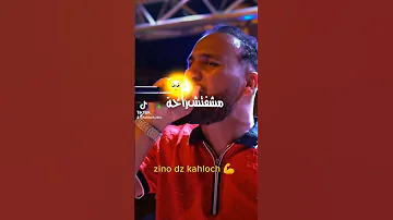 Man Soghri W Ana Navigi من صغري وانا نفيڨي راي 