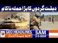 Geo News Headlines 5 AM | Attack on the check post failed | 2nd May 2024