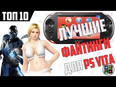 Video: Jak Může Přípravek Tekken Vita Fungovat