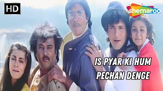 Is Pyar Ki Hum Pechan Denge | Hum (1991) | Amitabh Bachchan \u0026  Rajinikanth | Alka Yagnik Hits