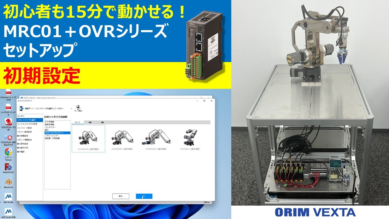 エメラルーダ　プロモ　セット エメラルーダ プロモ」の激安通販 | magi