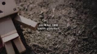 김필선 - 마마 (남자커버)ㅣ피아노 반주 풀버전