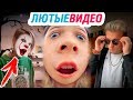 ЛЮТЫЕ ВИДЕО LIKEE 2019 | ЭТИ ПЕСНИ ИЩУТ ВСЕ | ПРИКОЛЫ ЛАЙКИ