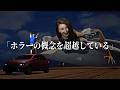 全てのホラゲーを超越した『百尺様』