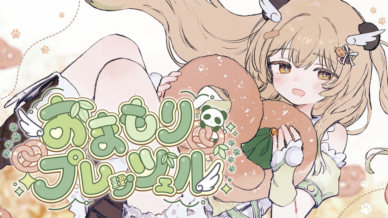 ♥さぁ様♥ Omamori Pretzel / Tenki Sasaha (Official Music Video) - YouTube