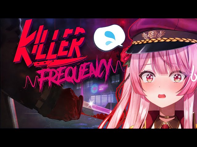 【KILLER FREQUENCY】The Radio Station of '87のサムネイル