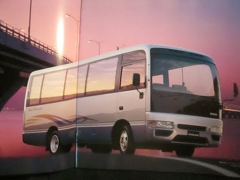 1999（平成11年） 日産シビリアン NISSAN CIVILIAN Small Bus - YouTube