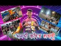           tanmay patil vlogs