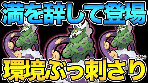 ポケモンゴー伝説野生裏技 ポケモンゴー伝説野生裏技