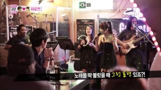 We Got Married, Namgung Min, Jin-young (7) #06, 남궁민-홍진영 (7) 20140524