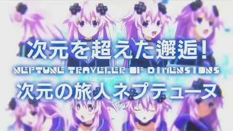 Hyperdimension Neptunia The Animation OVA 2019 -  Trailer