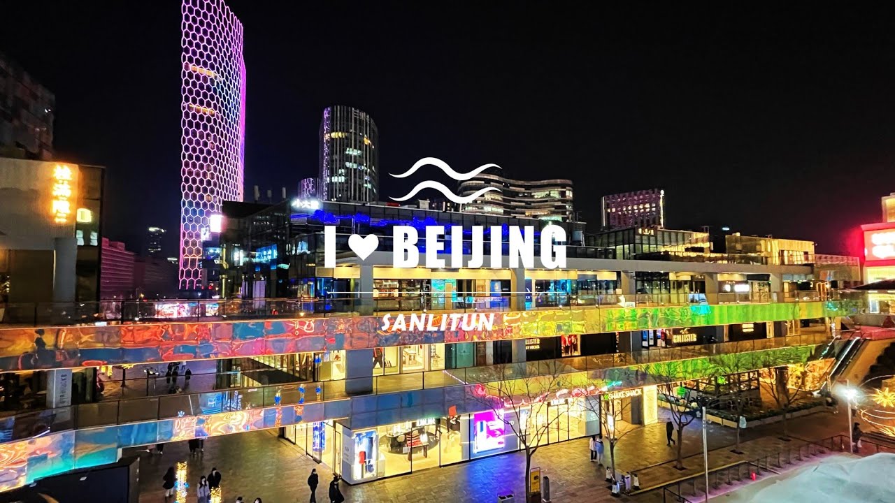 Taikoo Li Sanlitun - All You Need to Know BEFORE You Go (with Photos)