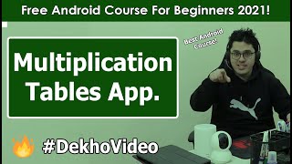 Multiplication Tables Application Project In Android | Android Tutorials in Hindi #14 screenshot 3