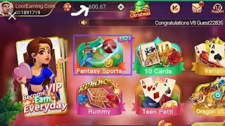 new rummy app sign up 100bonus|| earning app loot lo jldi 😍🙈🙈#rummy #realmoney #withoutinvesment screenshot 5