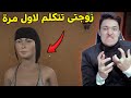 محاكي مقهى الألعاب 3 زوجتى طلبت شىء صعب وغريب فى محاكى الانترنت 2 Internet Cafe Simulator 2