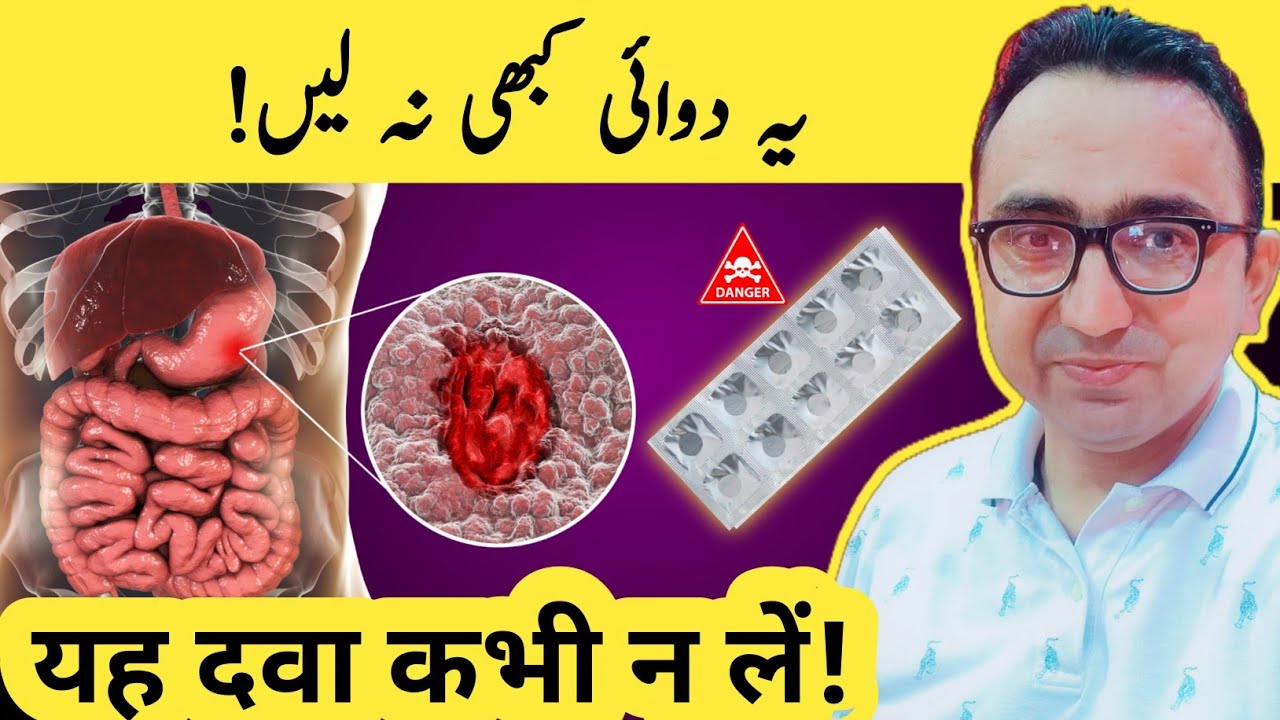 Top 5 MEDICATIONS That Doctors Never Take, But You Take Without Knowing!