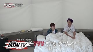 iKON - ‘자체제작 iKON TV’ EP.11-5