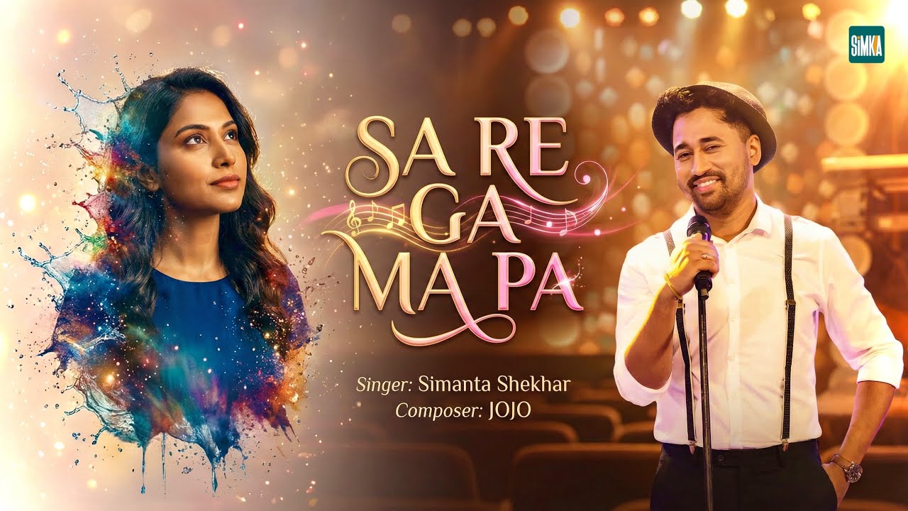 Sa Re Ga Ma Pa – Official Video | Simanta Sekhar | New Assamese Song 2026