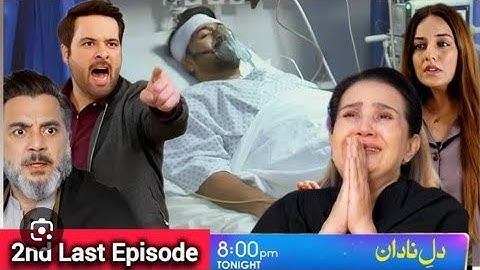 Dil e Nadan 2nd last episode 54 Promo Teaser|Mikaal Zulfiqar-Amar Khan-Ali Abbas|Har Pal Geo#youtube