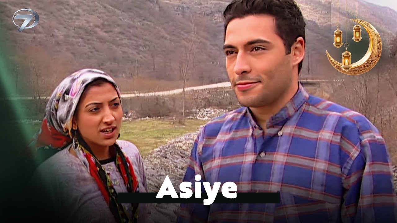 Asiye  | Ramazan'a Özel Filmler