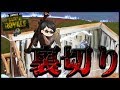 【ゆっくり実況】サイコパスゆっくり実況者の裏切りと感動ロケット【Fortnite】