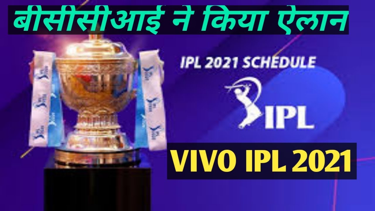 VIVO IPL 2021 | IPL T20 IPL UAE Schedule | Vivo IPL 2021 Schedule